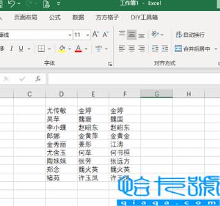 excel多个重复项只保留第一个(教你如何删除指定区域中重复值并只保留一个)