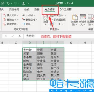 excel多个重复项只保留第一个(教你如何删除指定区域中重复值并只保留一个)