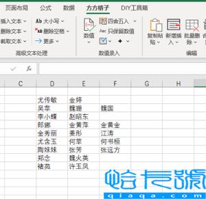 excel多个重复项只保留第一个(教你如何删除指定区域中重复值并只保留一个)