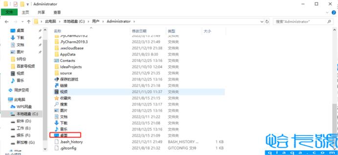 win10更改桌面存储路径(教你如何将桌面的存储位置改为D盘)