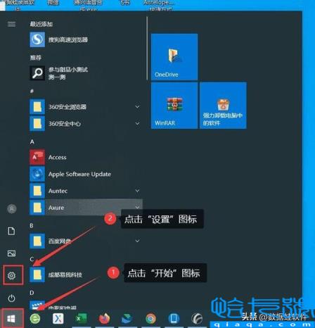 电脑怎么设置开机密码win10(只要简单几步设置好开机密码)