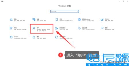 电脑怎么设置开机密码win10(只要简单几步设置好开机密码)