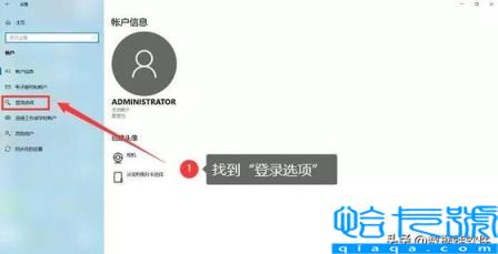 电脑怎么设置开机密码win10(只要简单几步设置好开机密码)