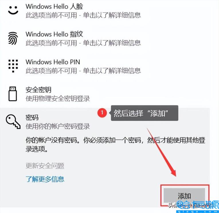 电脑怎么设置开机密码win10(只要简单几步设置好开机密码)