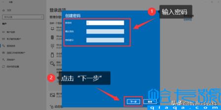 电脑怎么设置开机密码win10(只要简单几步设置好开机密码)