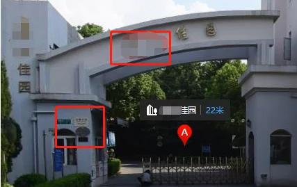 黄毅清他家是干嘛的(“4000万豪宅”其实是酒店房间)