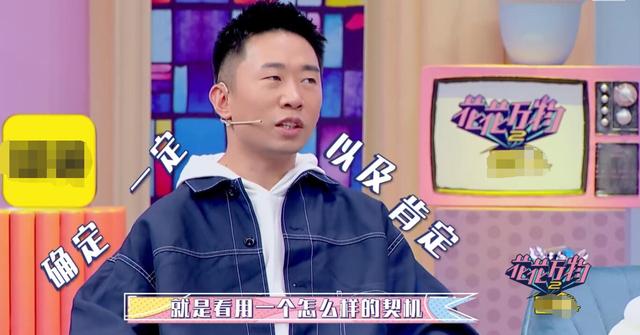杨迪女朋友照片高清(杨迪首谈与女友12年的爱情长跑)