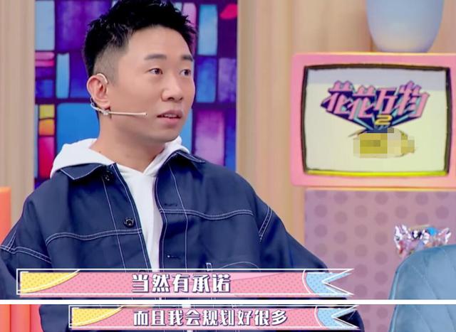 杨迪女朋友照片高清(杨迪首谈与女友12年的爱情长跑)