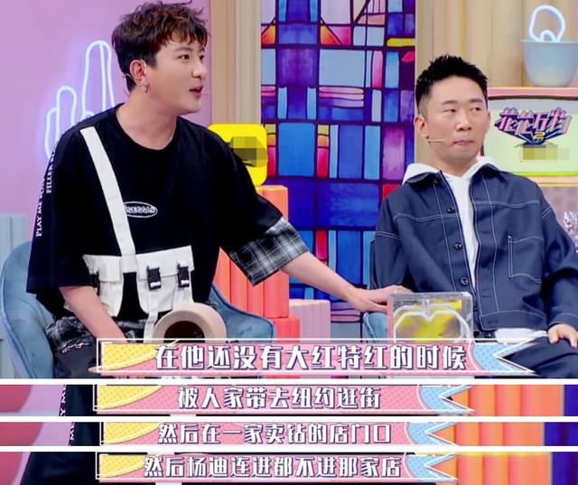 杨迪女朋友照片高清(杨迪首谈与女友12年的爱情长跑)