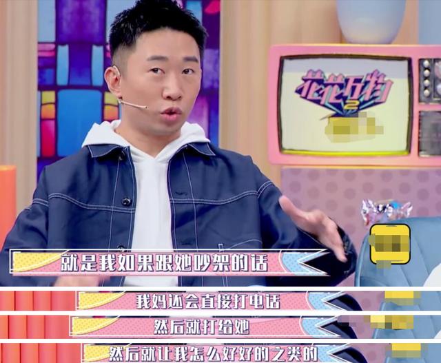 杨迪女朋友照片高清(杨迪首谈与女友12年的爱情长跑)