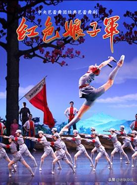 芭蕾舞剧红色娘子军完整版(薛菁华和惊人一跳“倒踢紫金冠”)