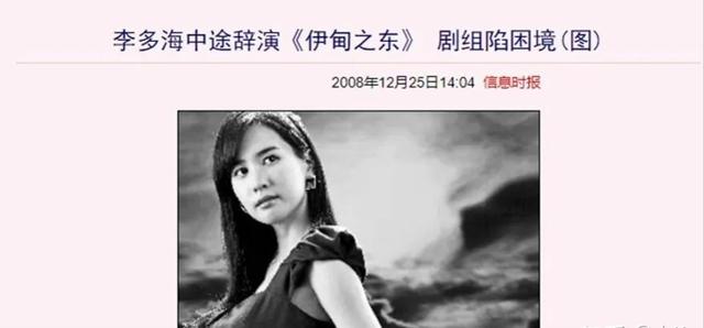 李多海主演的全部电视剧(“偶像剧鼻祖”李多海)