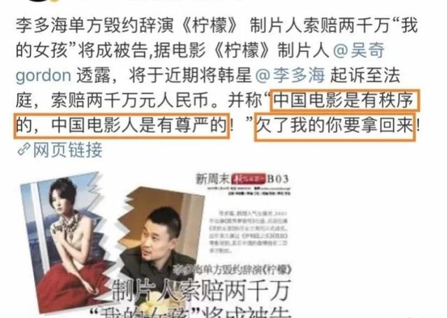 李多海主演的全部电视剧(“偶像剧鼻祖”李多海)