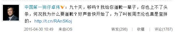 汪峰怎么了出什么事了(汪峰演唱会最近的消息)