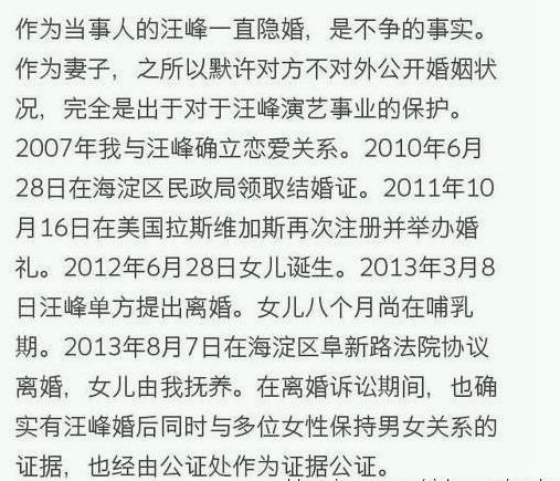 汪峰怎么了出什么事了(汪峰演唱会最近的消息)