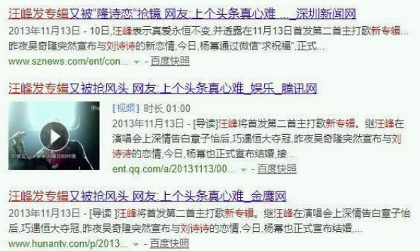 汪峰怎么了出什么事了(汪峰演唱会最近的消息)