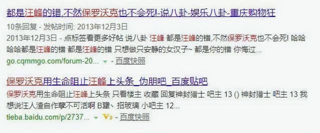 汪峰怎么了出什么事了(汪峰演唱会最近的消息)