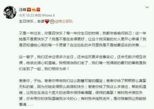 汪峰怎么了出什么事了(汪峰演唱会最近的消息)
