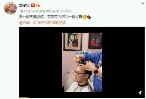 汪峰怎么了出什么事了(汪峰演唱会最近的消息)