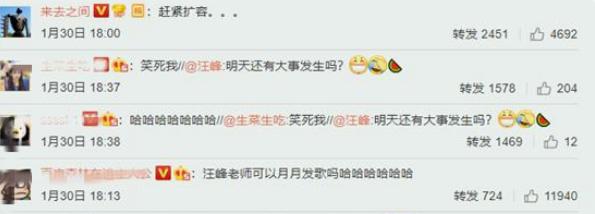 汪峰怎么了出什么事了(汪峰演唱会最近的消息)