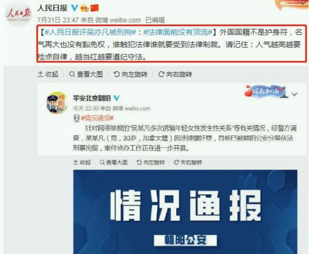 汪峰怎么了出什么事了(汪峰演唱会最近的消息)