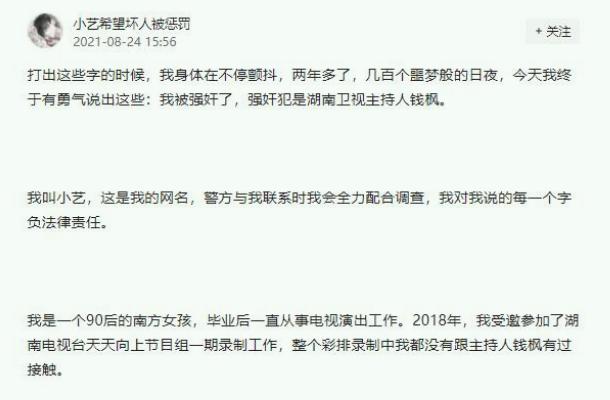 汪峰怎么了出什么事了(汪峰演唱会最近的消息)