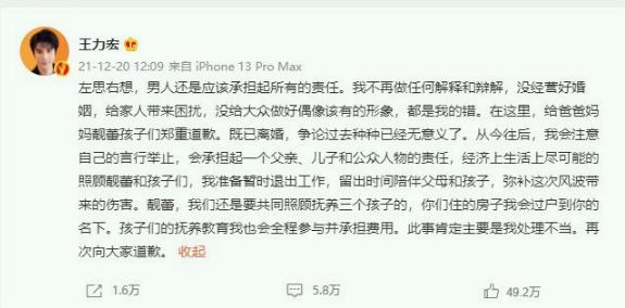 汪峰怎么了出什么事了(汪峰演唱会最近的消息)