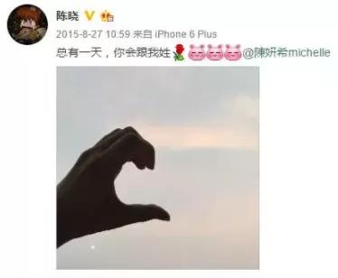 曝陈妍希提前当妈(陈妍希37岁计划二胎)