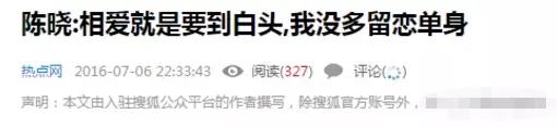 曝陈妍希提前当妈(陈妍希37岁计划二胎)
