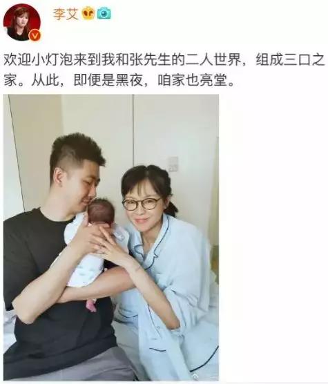 曝陈妍希提前当妈(陈妍希37岁计划二胎)