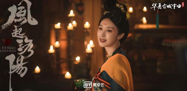 张俪个人简历图片(36岁仍未婚成名路上有眼泪)