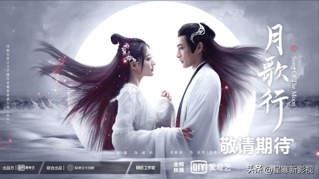未播先火的古装电视剧(最高预约人数已超400万)