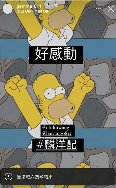 吴映洁的老公是谁(32岁的“鬼鬼”吴映洁)