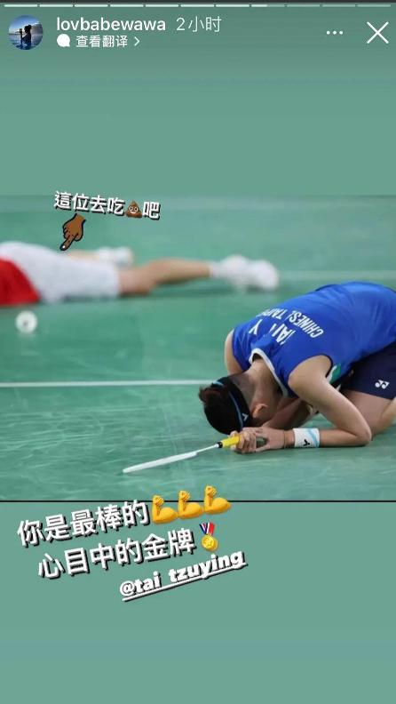 吴映洁的老公是谁(32岁的“鬼鬼”吴映洁)