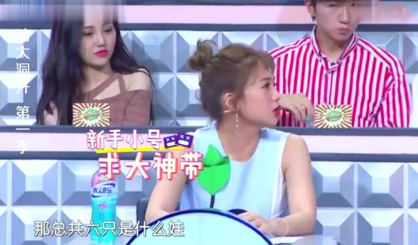 吴映洁的老公是谁(32岁的“鬼鬼”吴映洁)