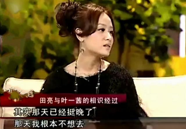 叶一茜的老公是谁(田亮叶一茜的婚姻怎么样)