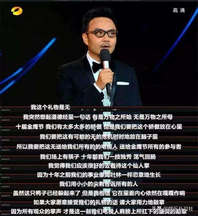 汪涵救场孙楠退赛台词(一席话挽救孙楠演出事故)
