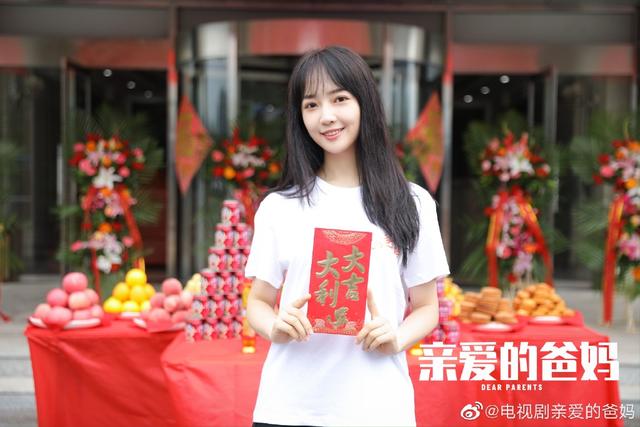 闫妮新出的电视剧(闫妮新剧《亲爱的爸妈》开机)