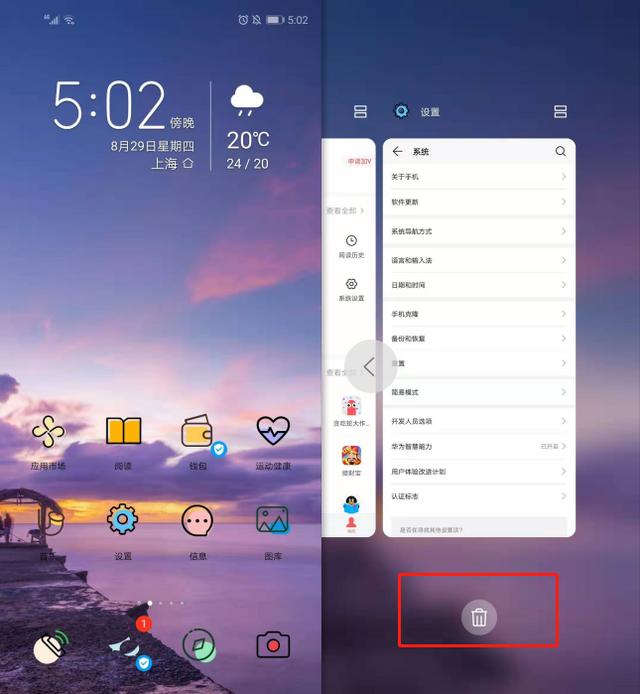 怎么让手机不发烫(教你急速解决手机发热的妙招)