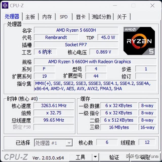 联想拯救者r7000怎么样(联想拯救者r7000p 2022款值得买吗)
