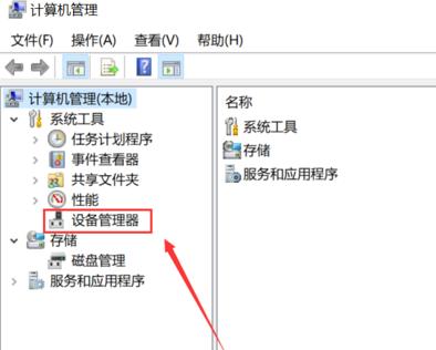 nvidia控制面板找不到怎么办(没有Nvidia控住面板的解决方法)