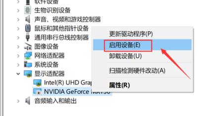 nvidia控制面板找不到怎么办(没有Nvidia控住面板的解决方法)