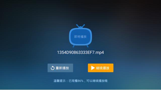 电视上怎么看u盘里的东西(电视盒子最好的播放软件推荐)