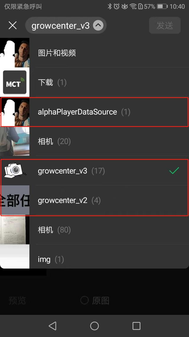 怎么清理手机内存垃圾最彻底(这才是手机清理的正确方法)