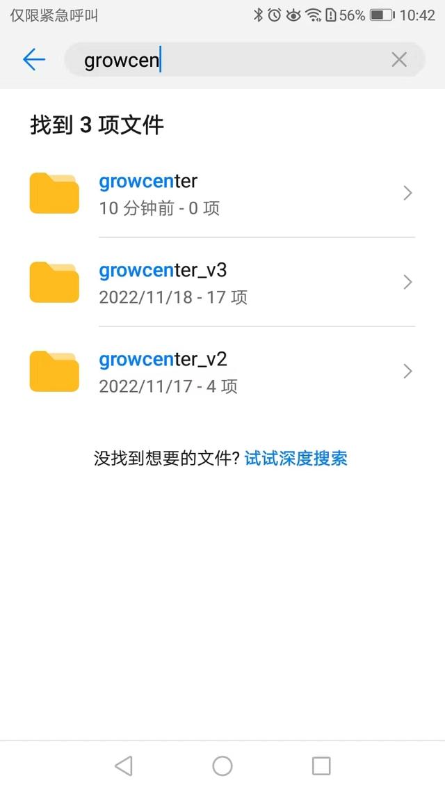 怎么清理手机内存垃圾最彻底(这才是手机清理的正确方法)
