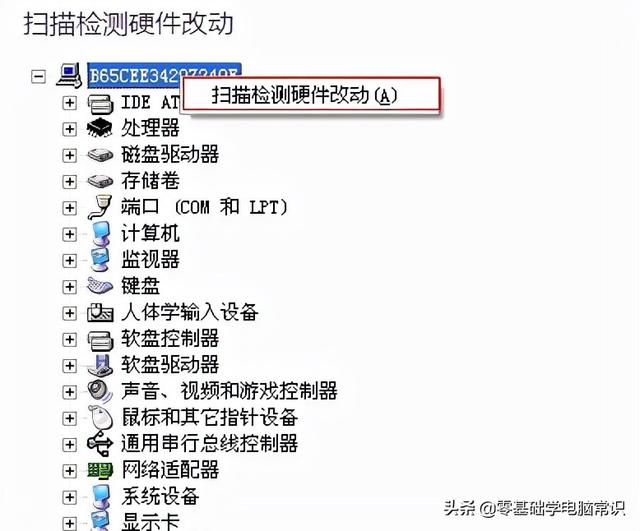 键盘不能打字怎么回事(电脑键盘没反应怎么办)