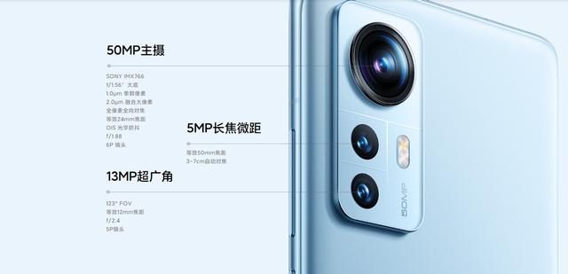 小米12多少钱(小米12价格3499值得入手么)