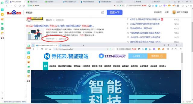 微店小程序怎么做店铺(开微信小程序店铺的详细步骤)
