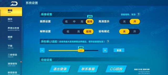 realme是什么牌子手机(realme真我gt全速战神评测)