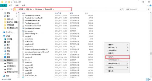 win32k.sys 屏故障怎么办(驱动人生修复问题解决方法)